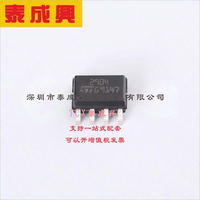 LM2904DT ST(意法半导体) 运算放大器 0.6V/us 双路 20nA 700kHz