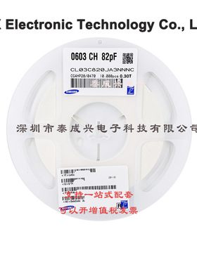 贴片三星电容CL03C820JA3NNNC 0201NPO82PFJ25V030T 82PF