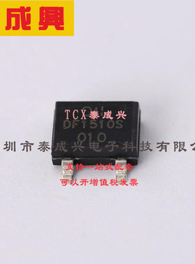 DF1510S-T DIODES(美台) 整流桥 1.1V@1.5A 1kV 10uA@1kV 1.5A DF