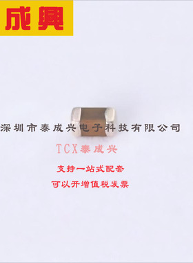 C0805C104M5RACTU KEMET(基美) 贴片电容(MLCC) 50V ±20% 100nF