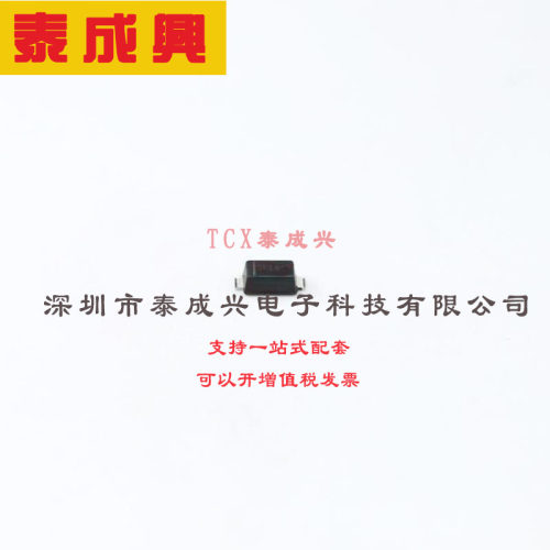 SODSF14-SH LRC(乐山无线电) 通用二极管 950mV 200V 5uA 1A SOD-