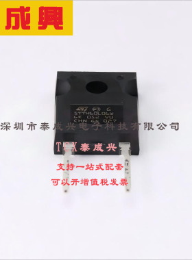STTH60L06W ST(意法半导体) 快恢复/高效率二极管 1.55V@60A 600V