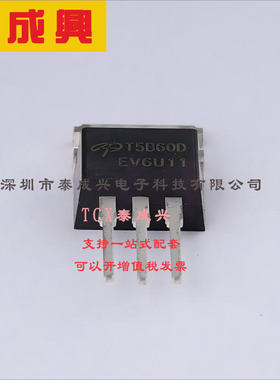 AOT5B60D AOS IGBT管/模块 1.8V@15V,5A 600V 82.4W 23A TO-220