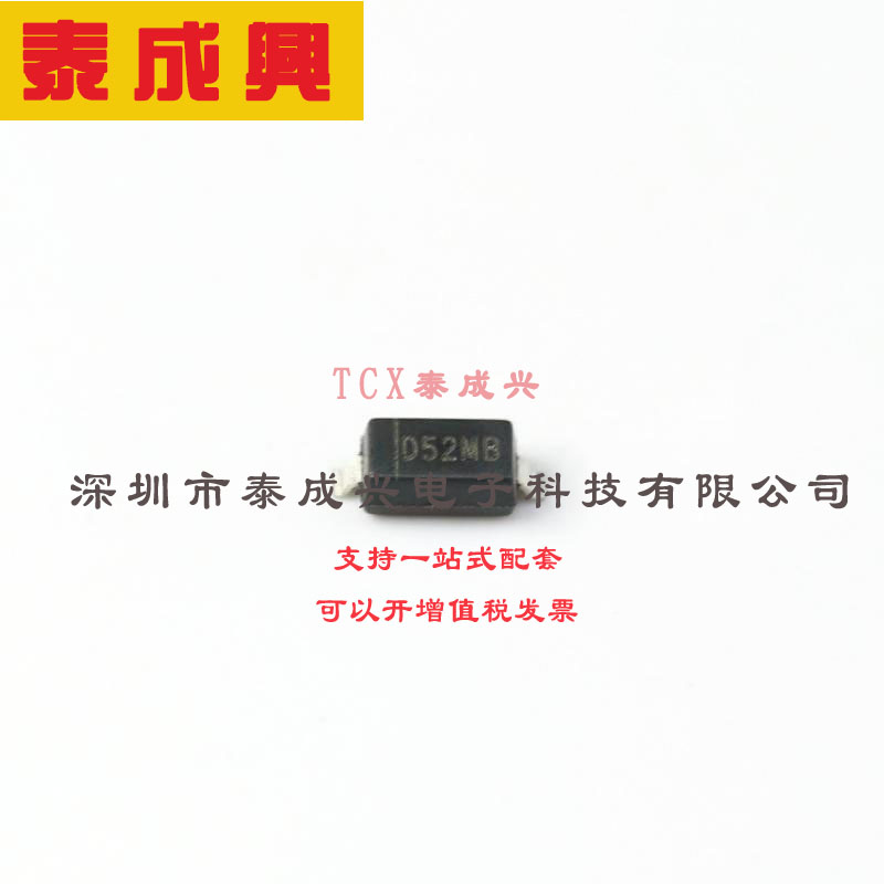 AL5809-50S1-7 DIODES(美台) LED驱动