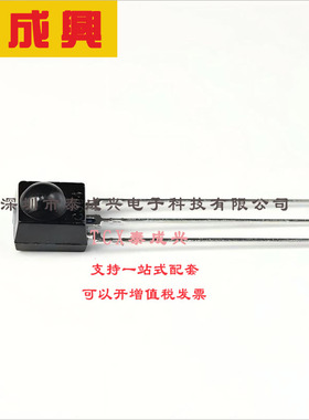 IRM-3638JT EVERLIGHT(台湾亿光) 模数转换器 IRM红外接收头