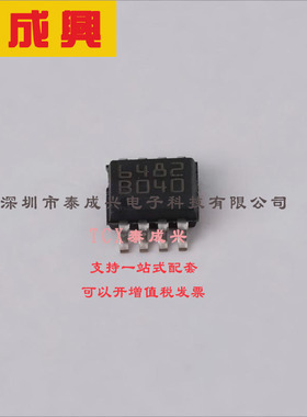 LMC6482IST ST(意法半导体) 运算放大器 1.4V/us 双路 1pA 2.7MHz