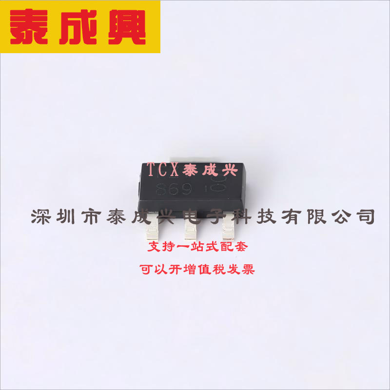 FZT869TA DIODES(美台) 三极管(BJT) 3W 25V 7A NPN SOT-223-3