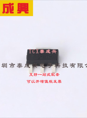 FZT869TA DIODES(美台) 三极管(BJT) 3W 25V 7A NPN SOT-223-3