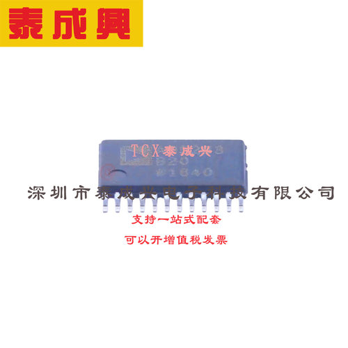 数字电位器 TSSOP-24 AD5263BRUZ20 接口 SPI/I2C 位数字电位计，