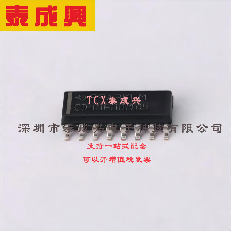 CD4060BM96 TI(德州仪器) 计数器-IC-二进制计数器-1-个元件-14-