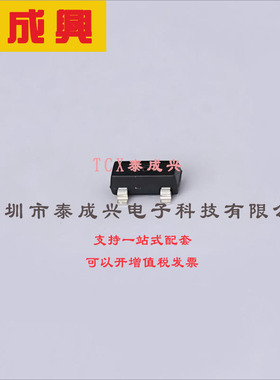 FMMT560TA DIODES(美台) 三极管(BJT) 500mW 500V 150mA PNP SOT-