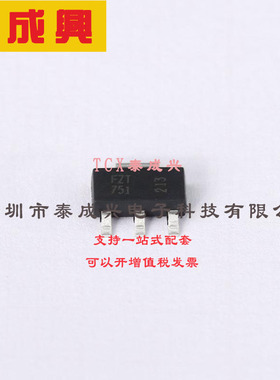 FZT751QTA DIODES(美台) 三极管(BJT) 3W 60V 3A PNP SOT-223-3