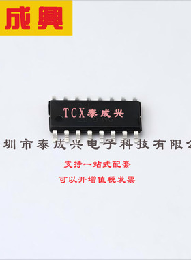 ULN2004AS16-13 DIODES(美台) 晶体管-双极-BJT-阵列-7-NPN-达林