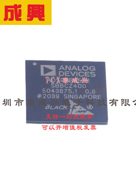 CSPBGA-160 ADSP-BF532SBBCZ400 MHz高性能Blackfin处理器 400