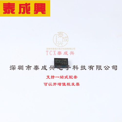 RTL8761ATV-CG REALTEK(瑞昱)