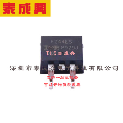 场效应管(MOSFET) D2PAK(TO-263) IRFZ44ESTRLPBF 电流:48A 耐压: