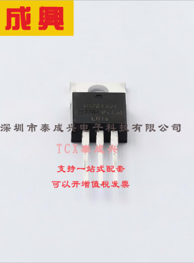 IRFB7537PBF Infineon(英飞凌) 场效应管(MOSFET) 230W 60V 173A