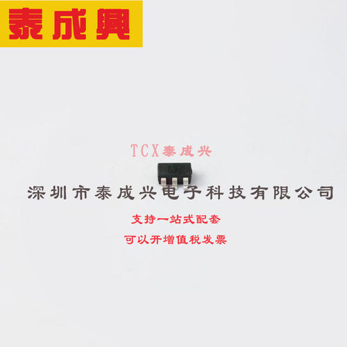 NJM2575F1-TE1 NJRC（新日本无线）