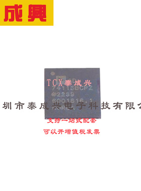 ADC/DAC-专用型 LFCSP-48(7x7) AD74115BCPZ AD74115BCPZ