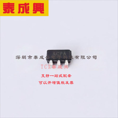 MCP6546T-I/OT MICROCHIP(美国微芯) 比较器 6.5mV 8us 7mV 1pA S