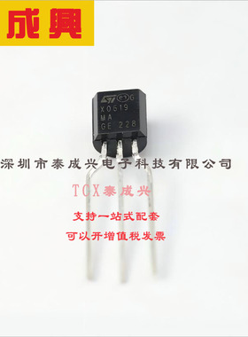 X00619MA5AL2 ST(意法半导体) 晶闸管(可控硅)/模块 5mA 600V 200