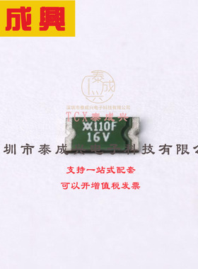 MINISMDC110F/16-2 Littelfuse(美国力特) PTC Resettable Fuse 1
