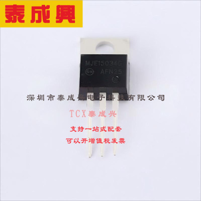 MJE15034G ON(安森美) 三极管(BJT) 2W 350V 4A NPN TO-220