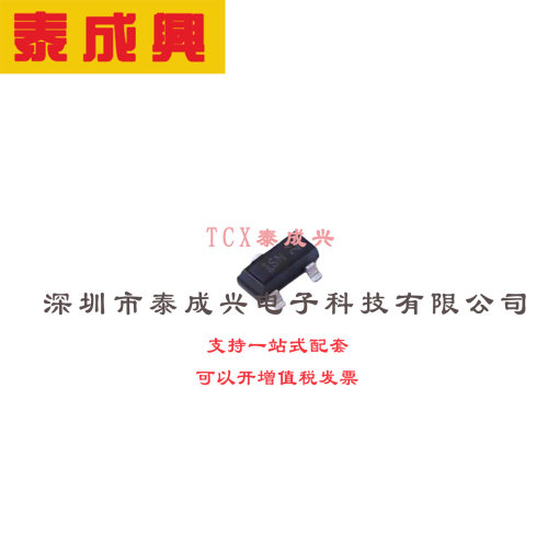 场效应管(MOSFET) SOT-23 SN7002NH6327 电流:0.2A 耐压:60V 1个N