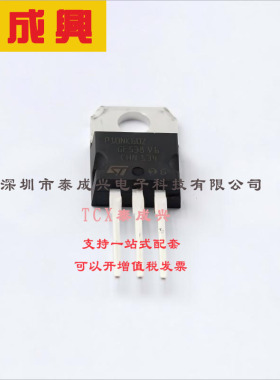 STP10NK60Z ST(意法半导体) 场效应管(MOSFET) 115W 600V 10A 1个