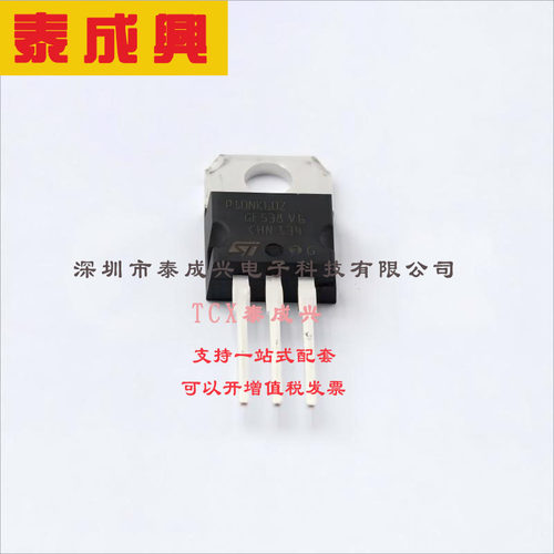 STP10NK60Z ST(意法半导体) 场效应管(MOSFET) 115W 600V 10A 1个