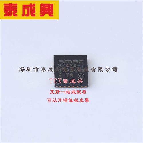 LAN8742AI-CZ-TR MICROCHIP(美国微芯) 完全版-收发器-1-1-以太网