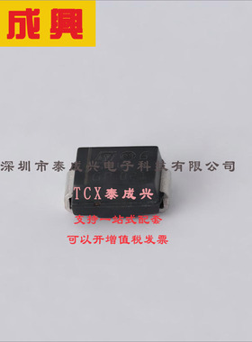 STPS140U ST(意法半导体) 肖特基二极管 550mV@1A 40V 12uA@40V 1