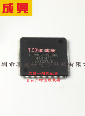 LFXP2-8E-5QN208C LATTICE(莱迪斯) FPGA LatticeXP2 Family 8000
