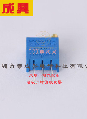 3296W-1-503LF BOURNS 可调电阻/电位器 500mW 50kΩ ±100ppm/℃