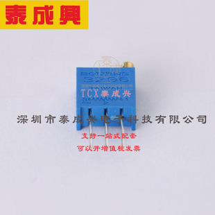 BOURNS 可调电阻 ±100ppm ℃ 50kΩ 503LF 500mW 3296W 电位器