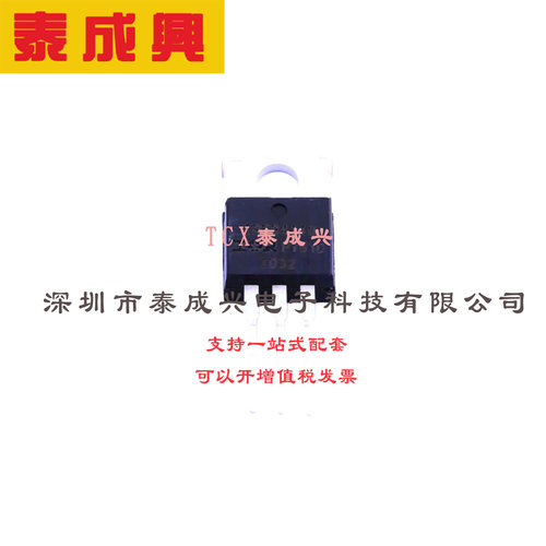 场效应管(MOSFET) TO-220 IRFB4110PBF 电流:180A 耐压:100V 1个N