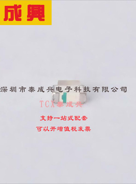 LTST-S270TBKT LITEON(台湾光宝) 发光二极管显示器件（LED）