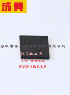 STSPIN32F0ATR ST(意法半导体) 单片机(MCU/MPU/SOC) FLASH 4KB A
