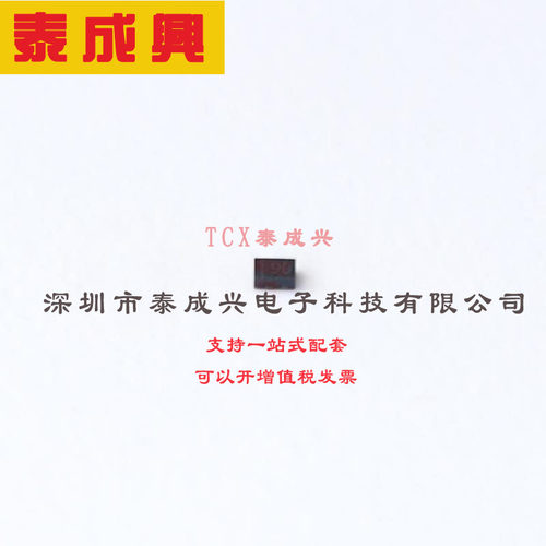 BZT52C6V2LP-7 DIODES(美台) 稳压二极管 独立式 6.2V 5.8V~6.6V