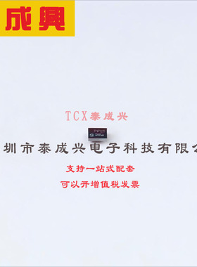 PCMF1USB3SZ Nexperia(安世) EMI滤波器(RC,LC网络) -40℃~+125℃