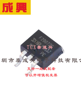 场效应管(MOSFET) D2PAK IRF2907ZSTRLPBF IRF2907ZSTRLPBF