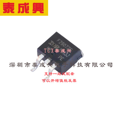场效应管(MOSFET) D2PAK IRF2907ZSTRLPBF IRF2907ZSTRLPBF