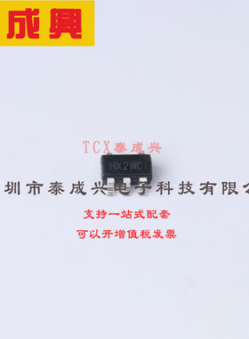 AP2181WG-7 DIODES(美台) 功率电子开关 1.5A 95mΩ 2.7V~5.5V SO