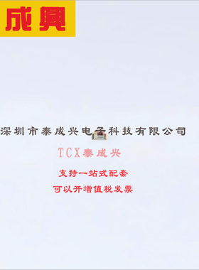 ALS-PT19-315C/L177/TR8 EVERLIGHT(台湾亿光) 光学量传感器 Ambi