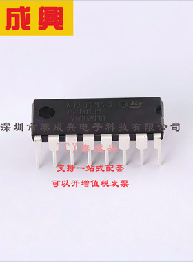 ULN2004A ST(意法半导体) 达林顿晶体管阵列 ULN2004A DIP-16