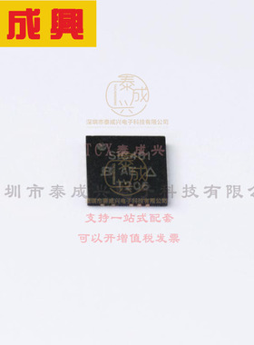 SIC461ED-T1-GE3 VISHAY(威世) DC-DC电源芯片 可调 4.5V~60V 800