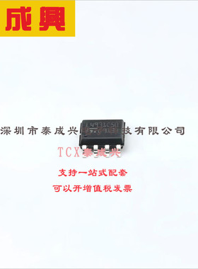 L4931CD50-TR ST(意法半导体) 线性稳压器(LDO) 固定 20V 250mA 5