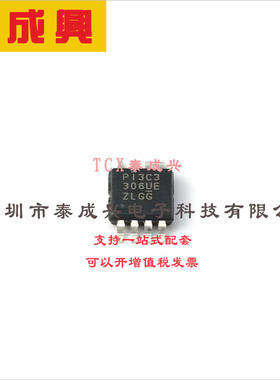 PI3C3306UEX DIODES(美台) 总线开关-1-x-1：1-8-MSOP