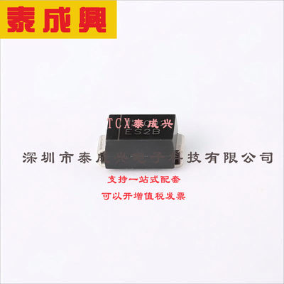 ES2B-13-F DIODES(美台) 快恢复/高效率二极管 920mV@2A 100V 5uA