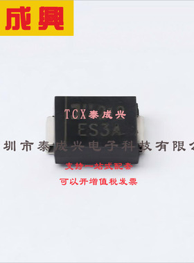 ES3A-13-F DIODES(美台) 快恢复/高效率二极管 900mV@3A 50V 10uA